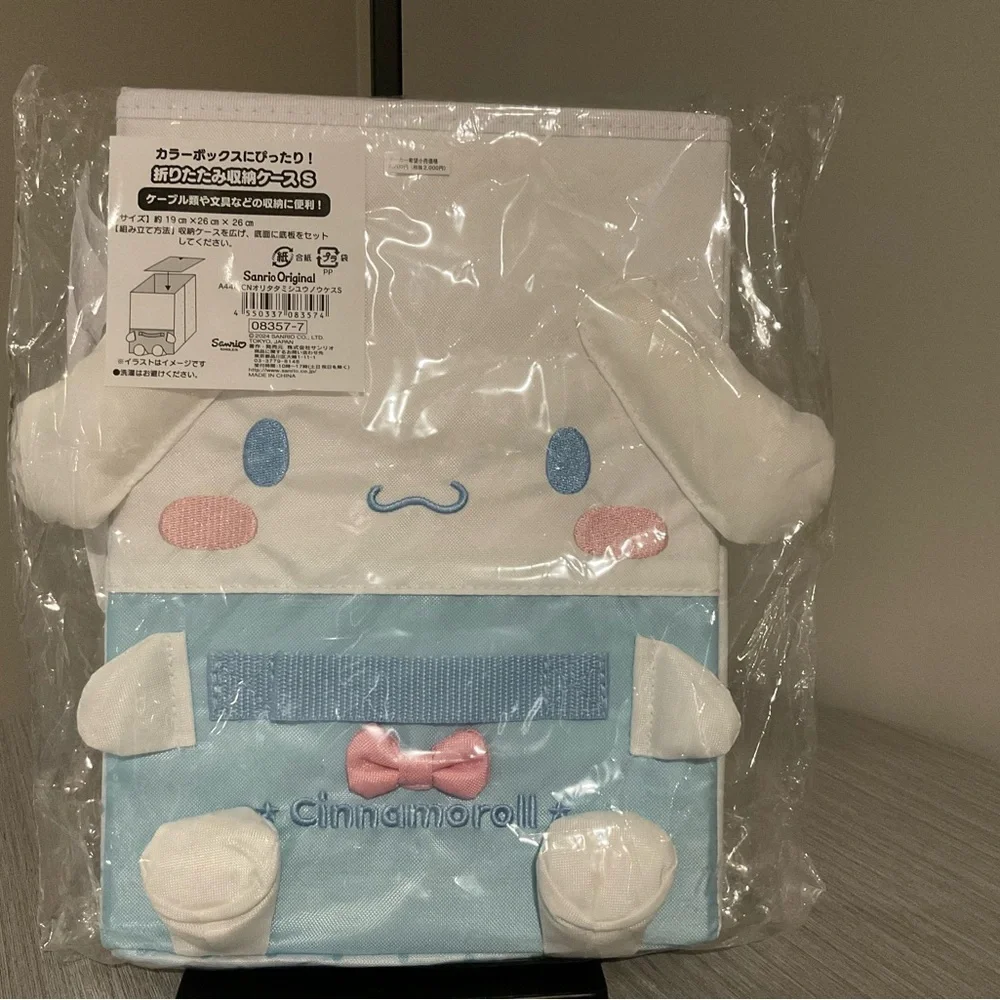 Sanrio Cinnamoroll Folding Storage Case